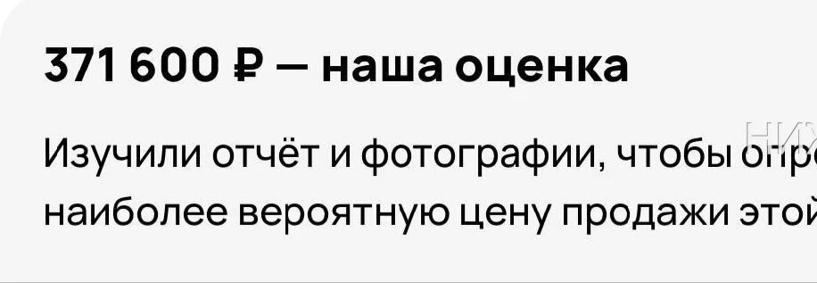 ☝️Авито оценка Мазды!