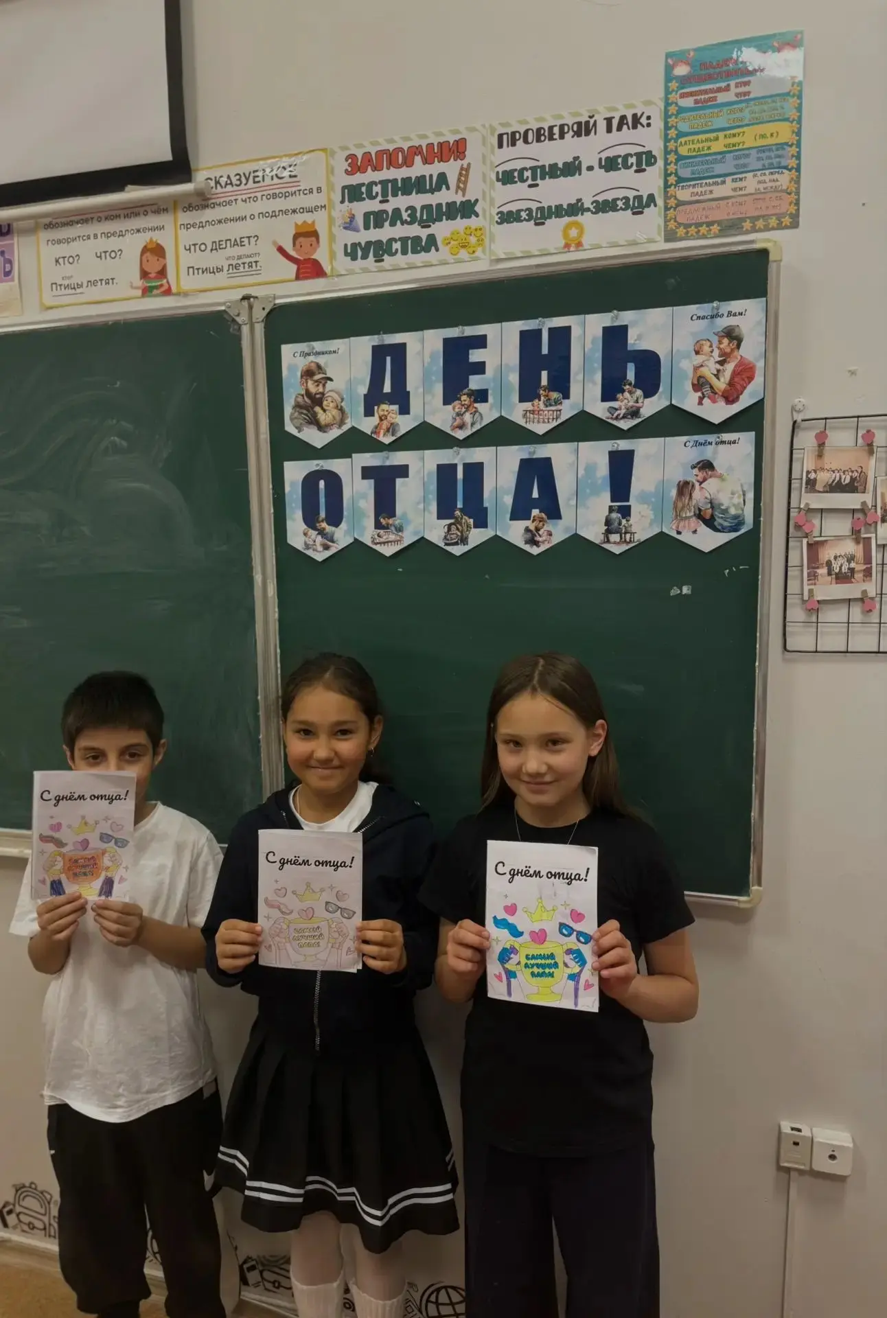 День отца: тёплые поделки от 4 «Г»! 🎉