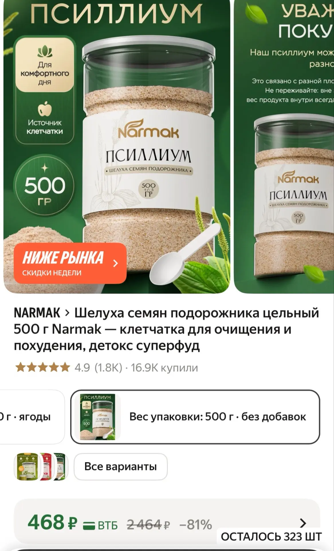 https://market.yandex.ru/cc/BLYvbo