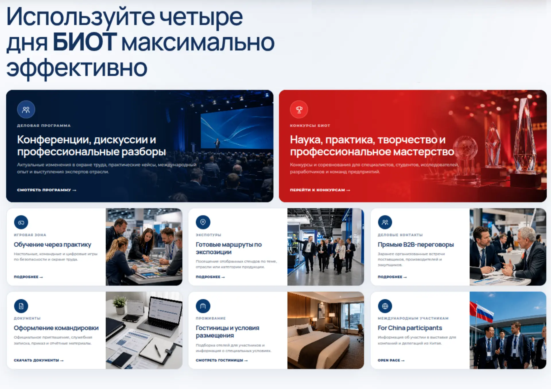 💼С 17 по 20 ноября в «Крокус Экспо» (Москва) состоится работа ведущей профессиональной...