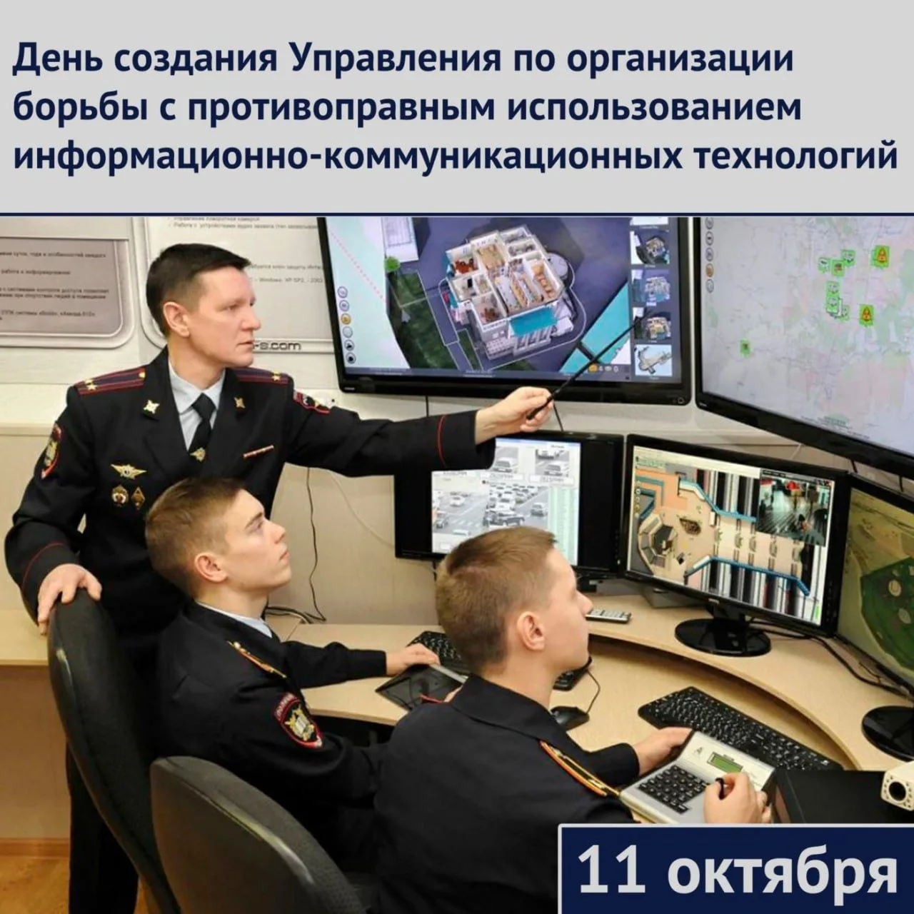 Поздравляем!!!