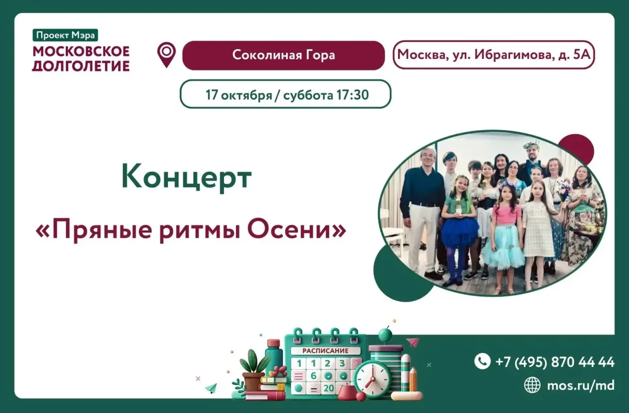 Осень — время тёплых пледов и волшебных историй.