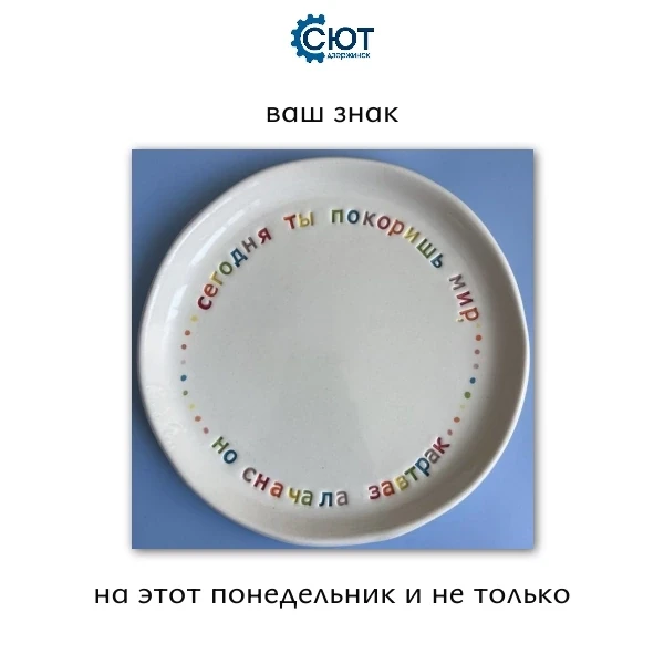 Доброго утра понедельника ☀
