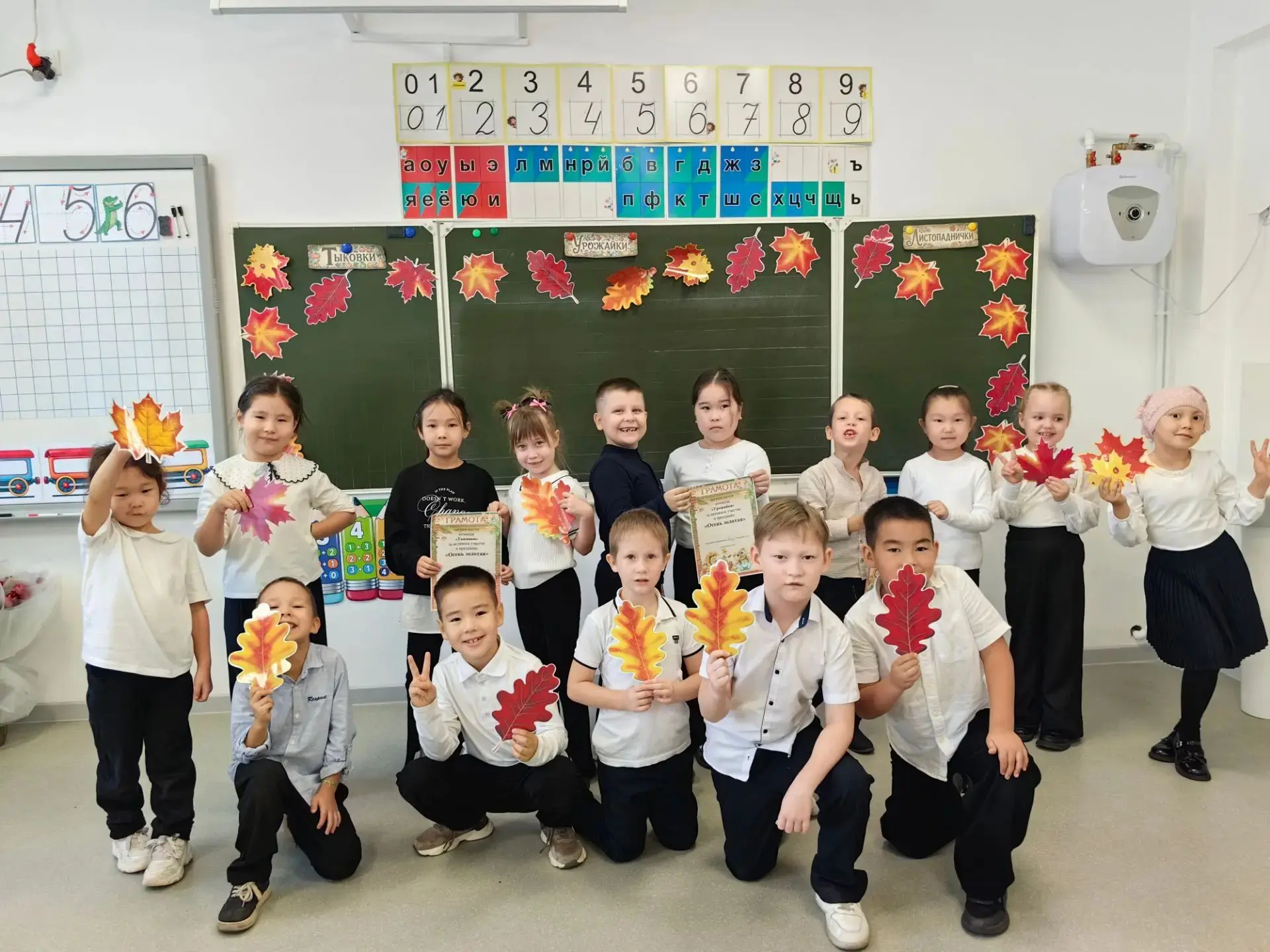 «Осень золотая» в гостях у первоклассников! 🍂✨