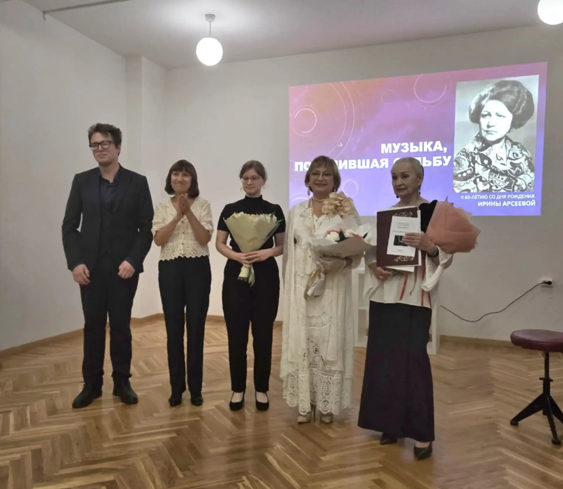 🎼 Памяти уральского композитора: состоялся концерт-посвящение «Музыка, победившая судьбу»