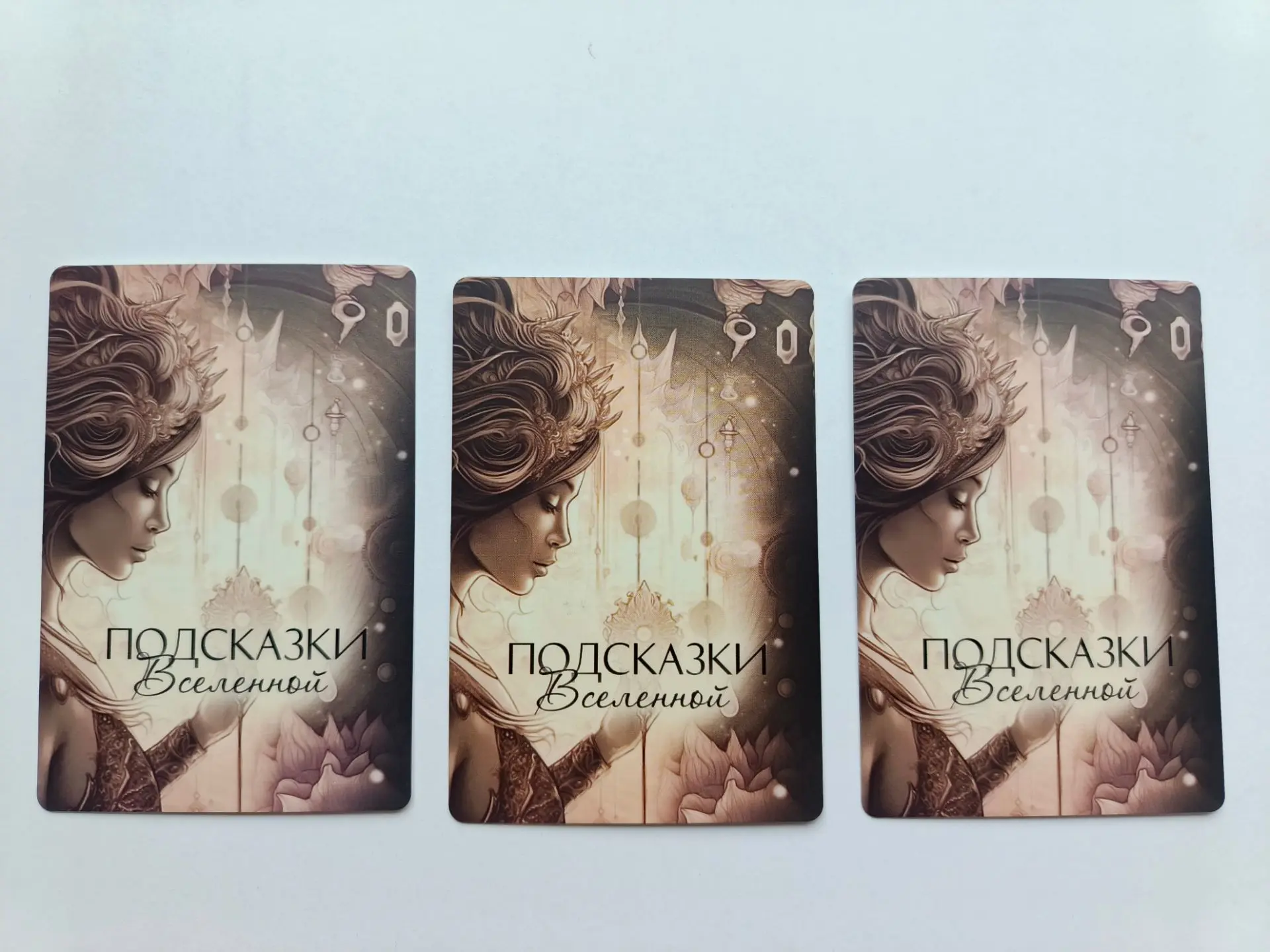 Подсказка дня 🙌