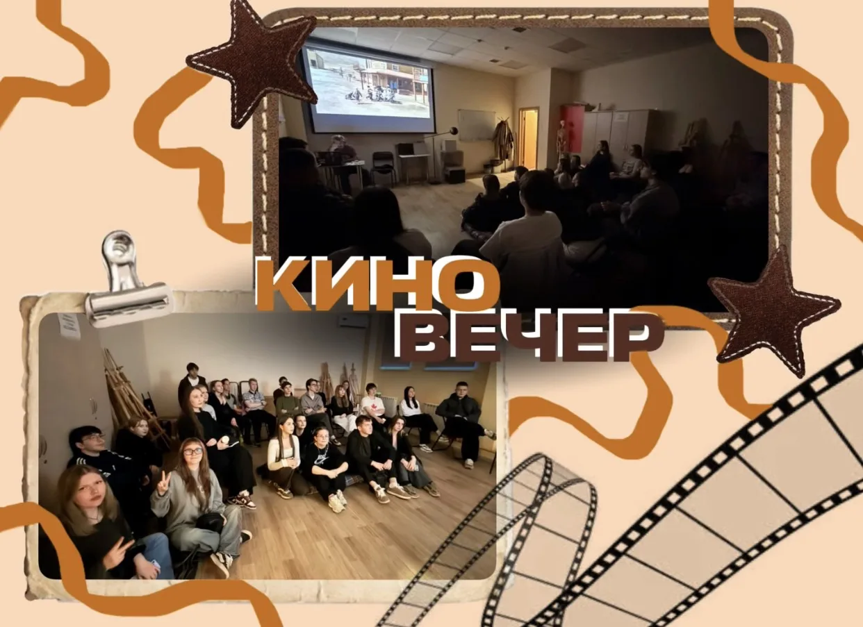 🎬 КИНОВЕЧЕР СОСТОЯЛСЯ! 🍿