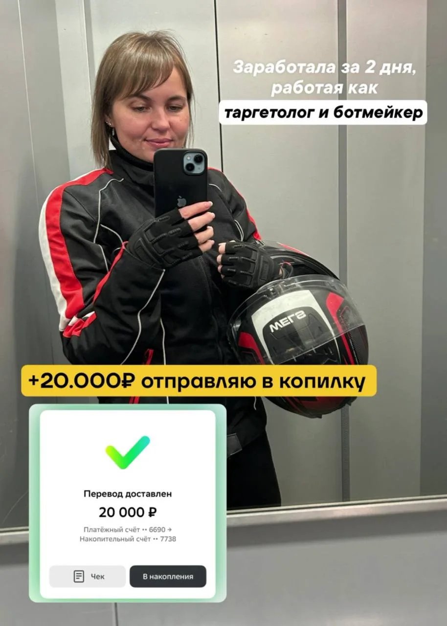 +20.000 ₽ отправляются в мою копилку!🖤