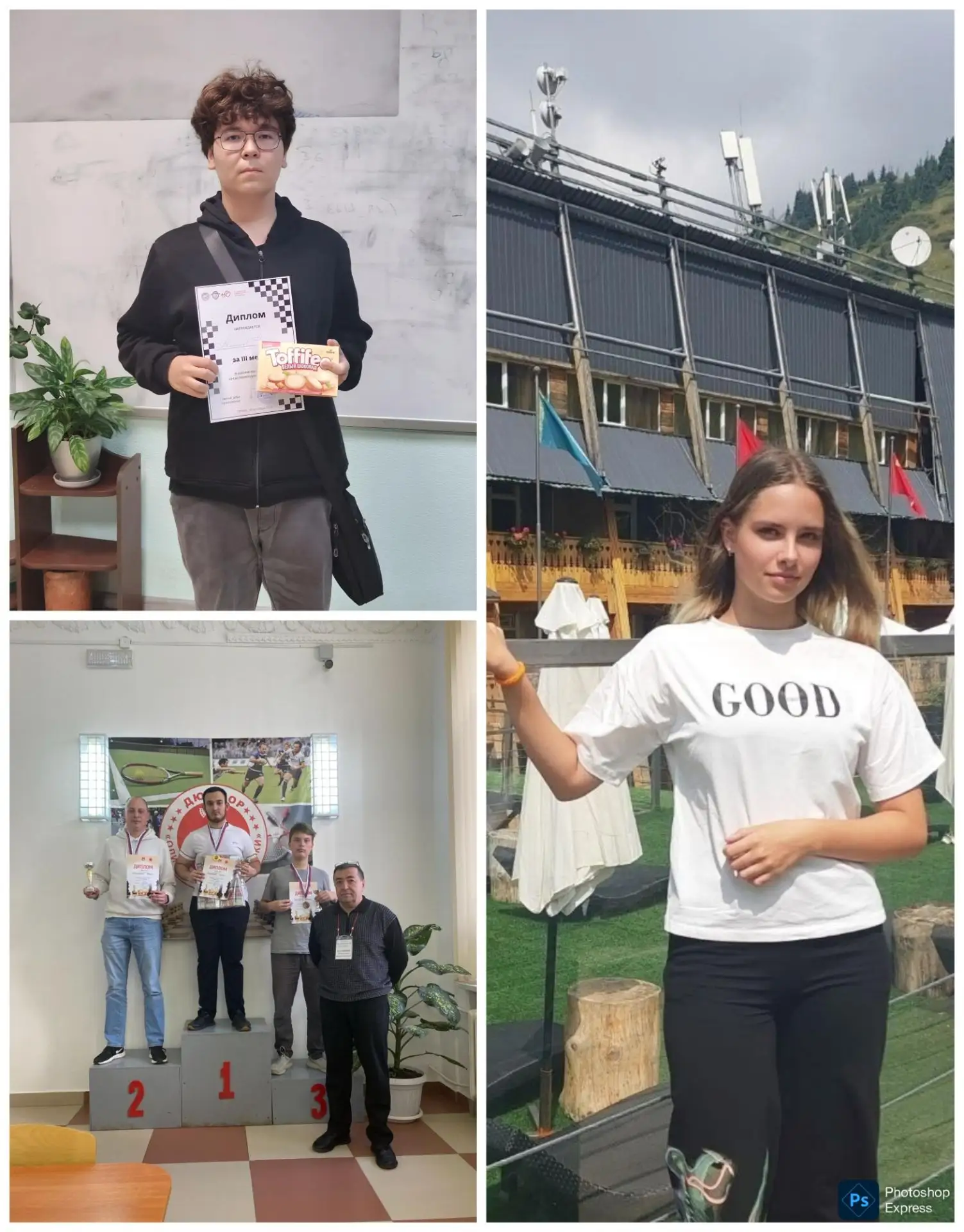 Знай наших!💪