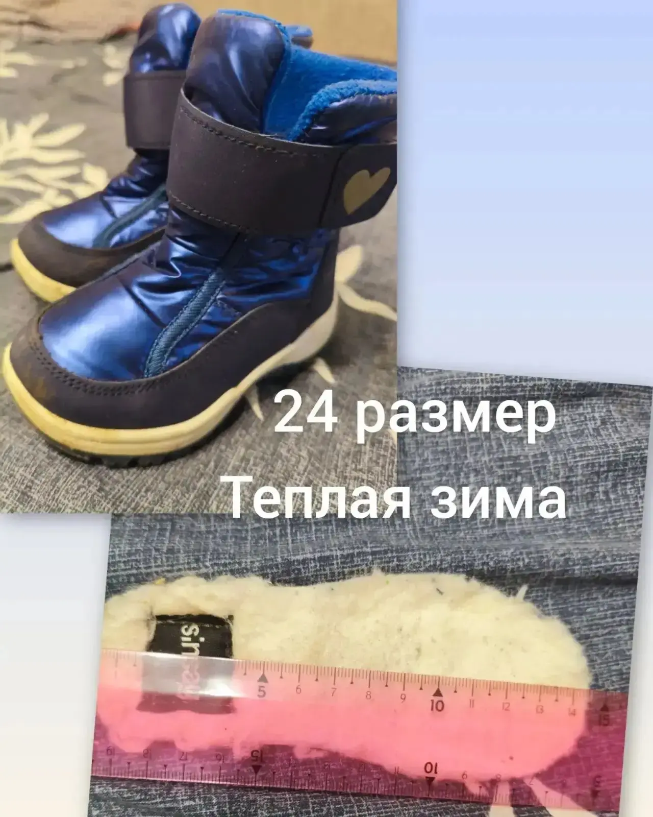 Забирать 10 микрорайон