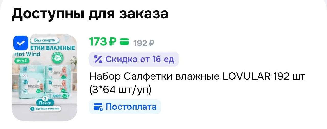 https://ozon.ru/t/pHNoubZ