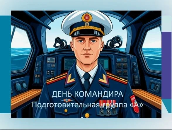📍09.10.2026 год🏫 ГБДОУ «Детский сад № 369 г.о. Донецк» ДНР, Петровский район