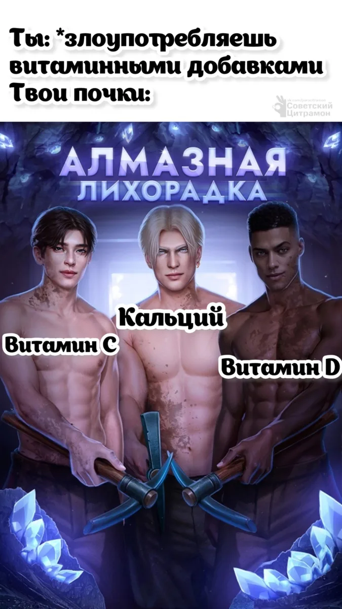 Цитрамон. Подписаться