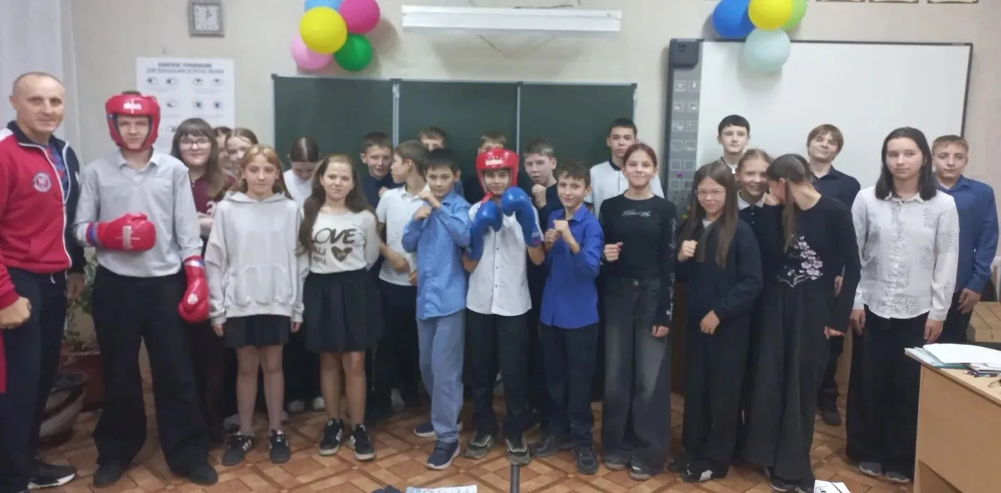 Встреча с тренером из школы бокса