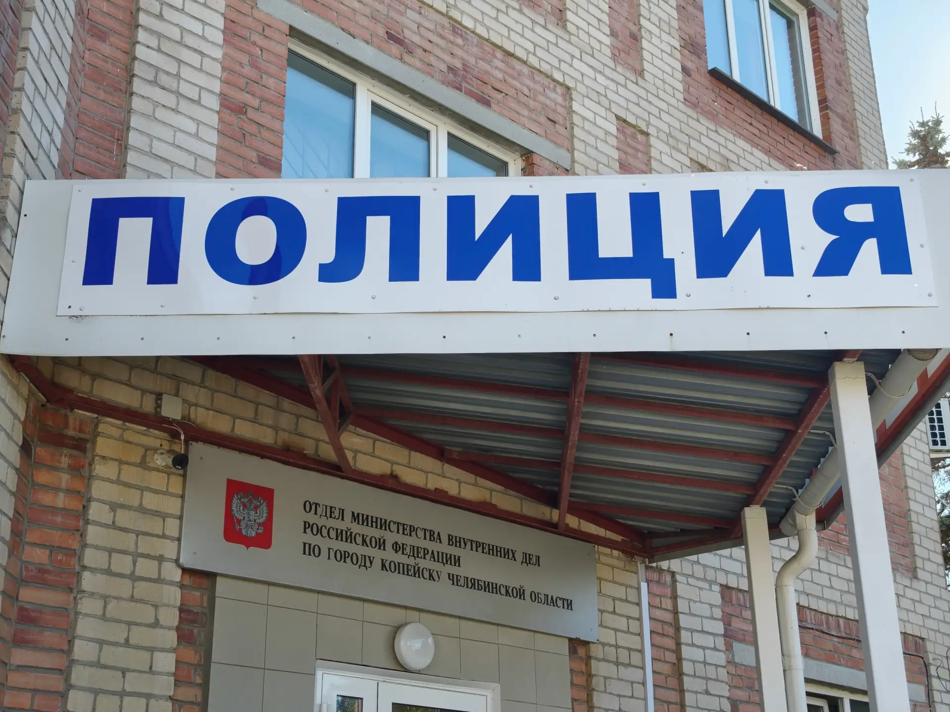 Полиция Копейска раскрыла кражу денежных средств с банковской карты