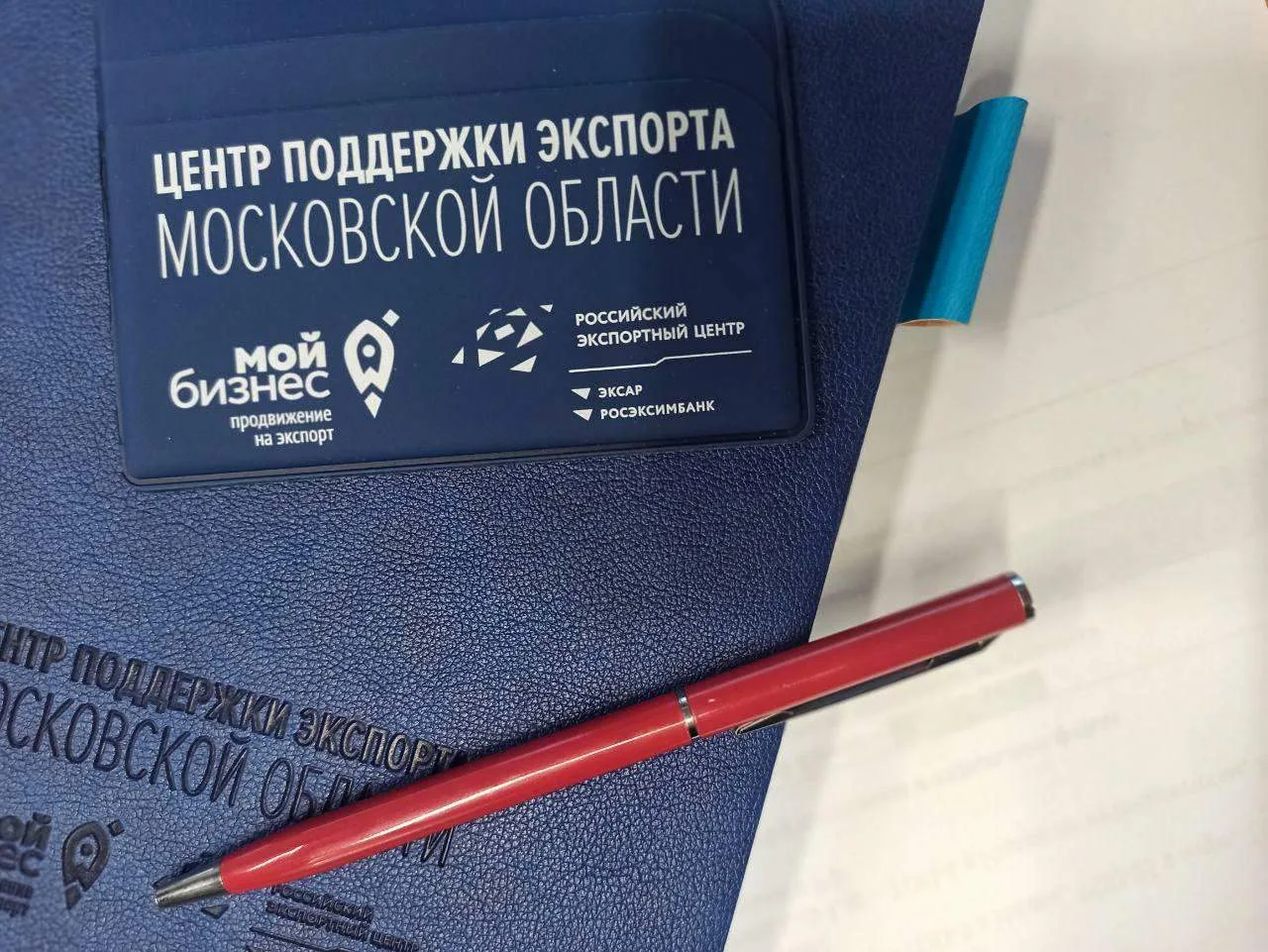 🌏 Подмосковные предприниматели, планируете выйти на рынок Китая?