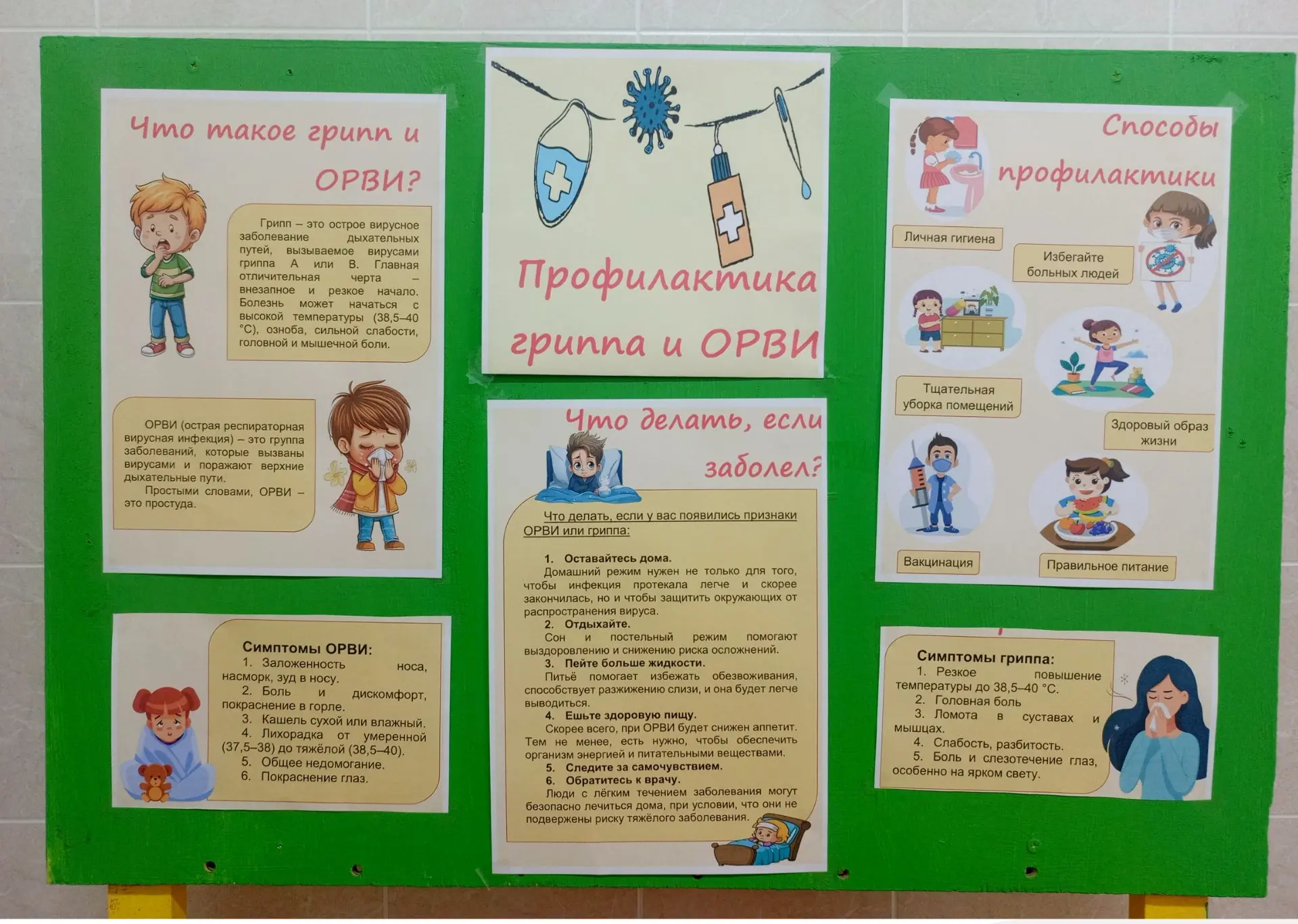Педагоги группы компенсирующей направленности "Солнышко" Мишина И.Н. и Мураткалиева А.А...