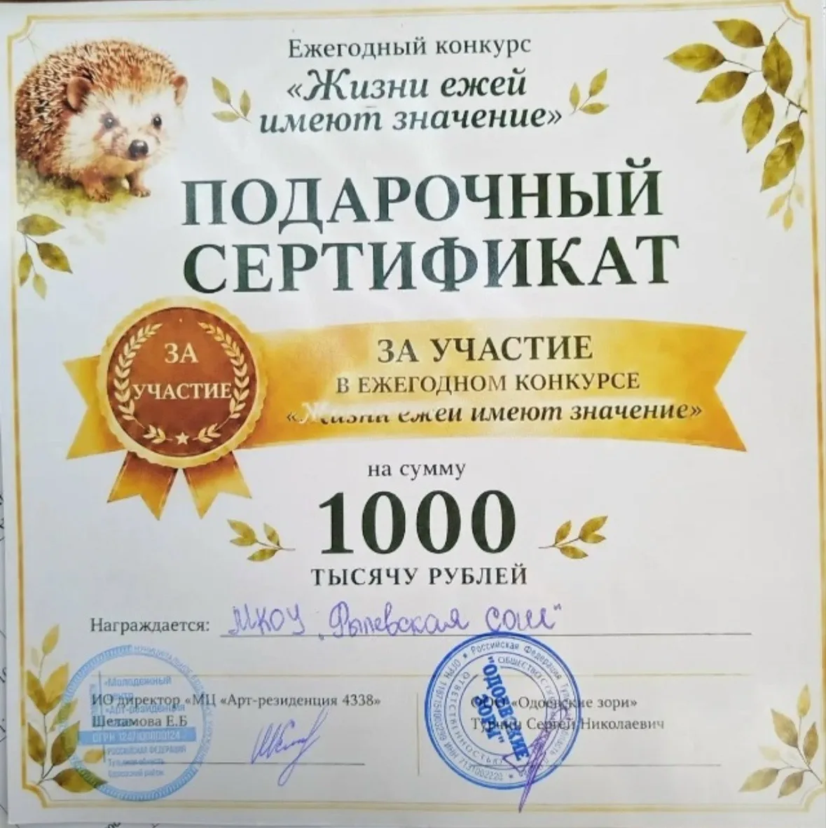 🔋 Мы — за чистую планету! 🔋