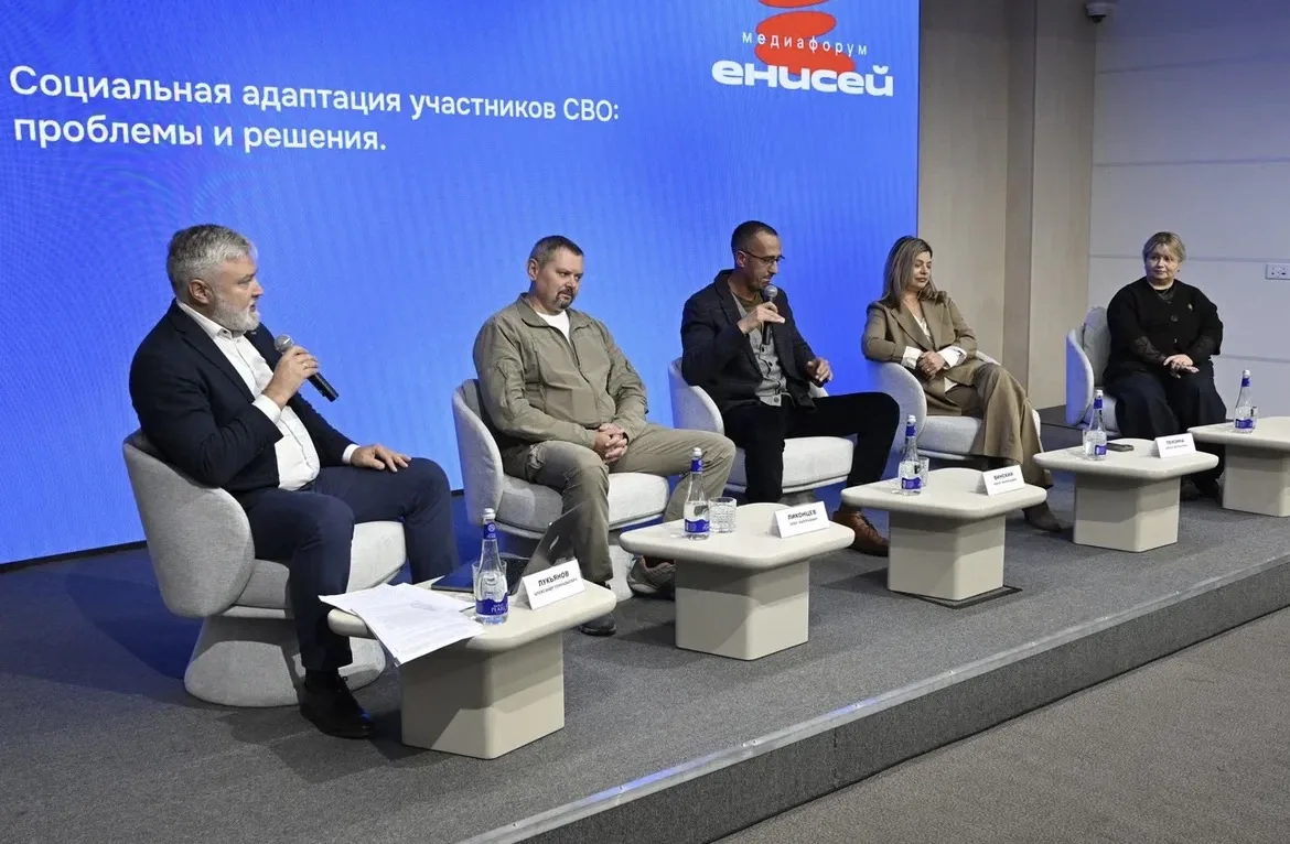 На круглом столе «Социальная адаптация участников СВО: проблемы и решения» собрались по...