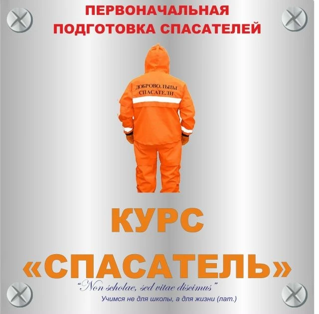 Друзья и коллеги,