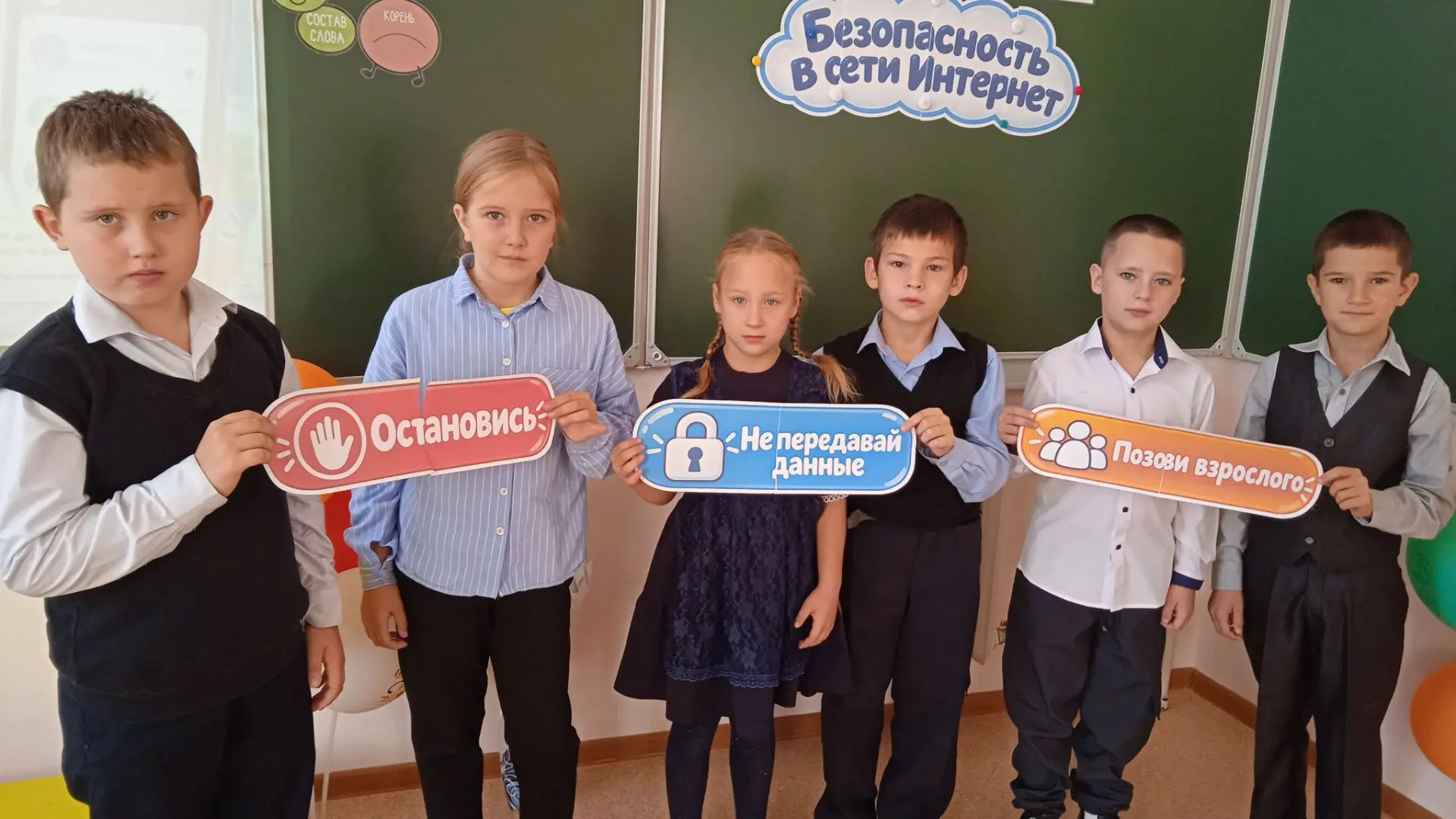 🇷🇺"РАЗГОВОРЫ О ВАЖНОМ"🇷🇺12.10.2026 год
