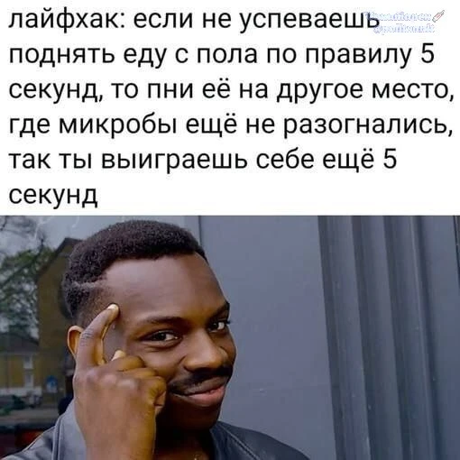 Маленькие хитрости