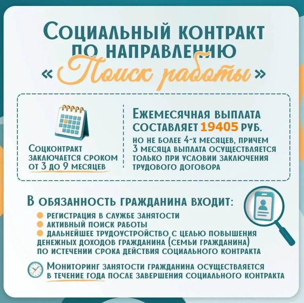 Подайте заявление на портале Госуслуг: gosuslugi.ru/600238/1