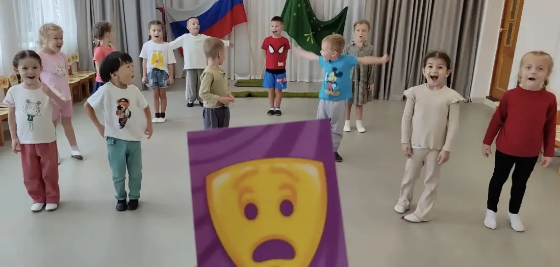 🌈🎭«Такие разные эмоции»🌈🎭