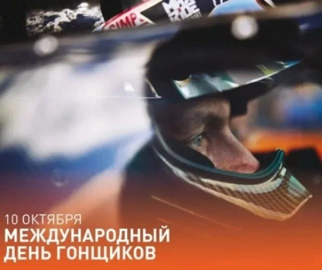 «В преддверии Дня автогонщика: кино о зарождении автопрома — для будущих автомехаников»