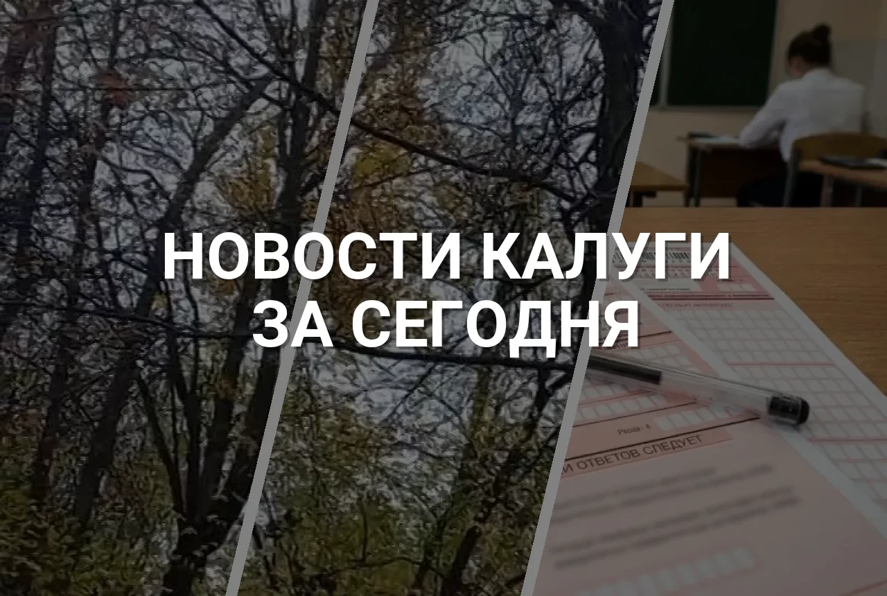 Самые популярные новости за сегодня