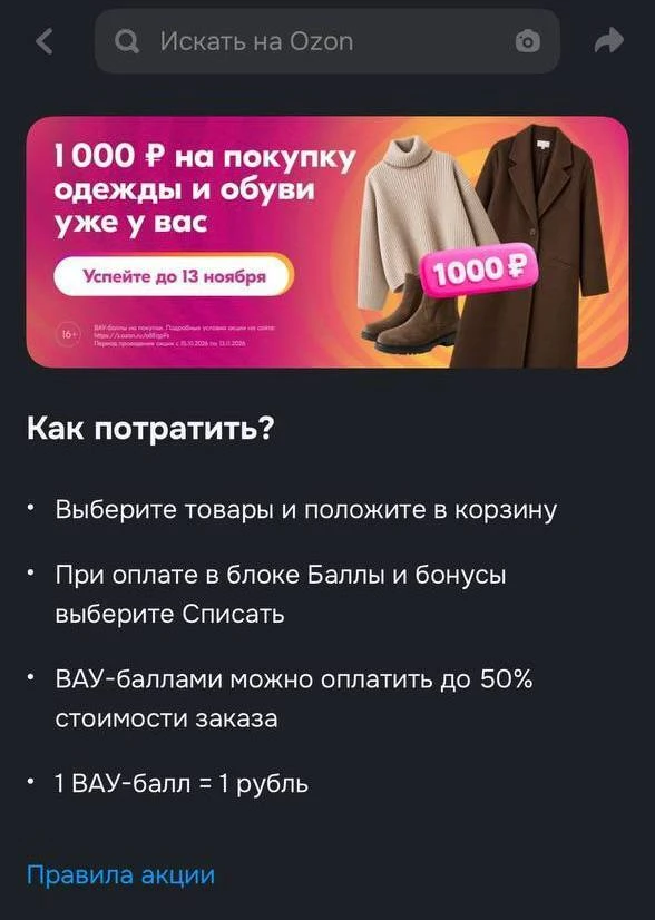 НАПОМИНАЮ‼️