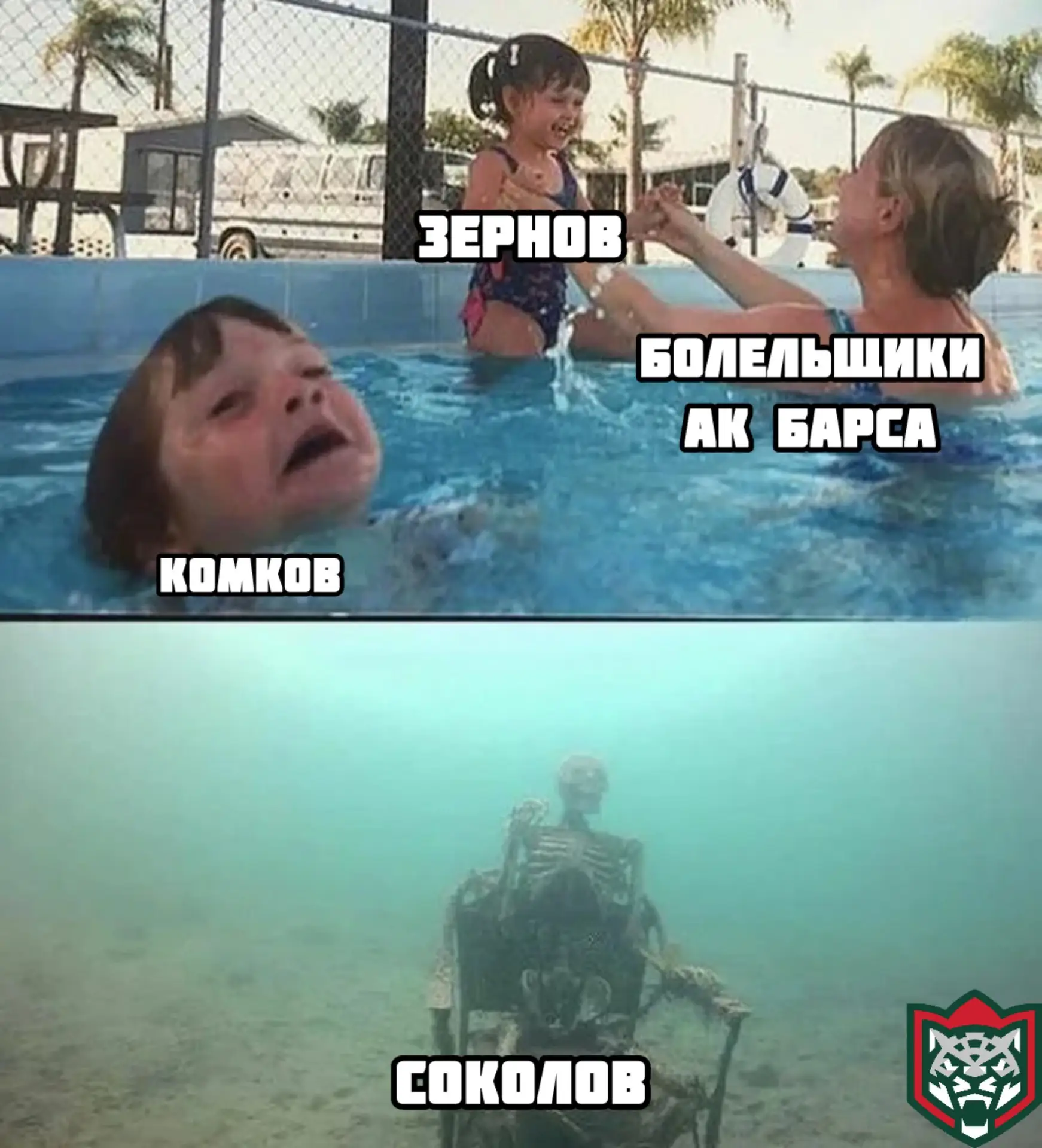 «Когда Гримальди подпишем, про Зернова тоже сразу забудете?»