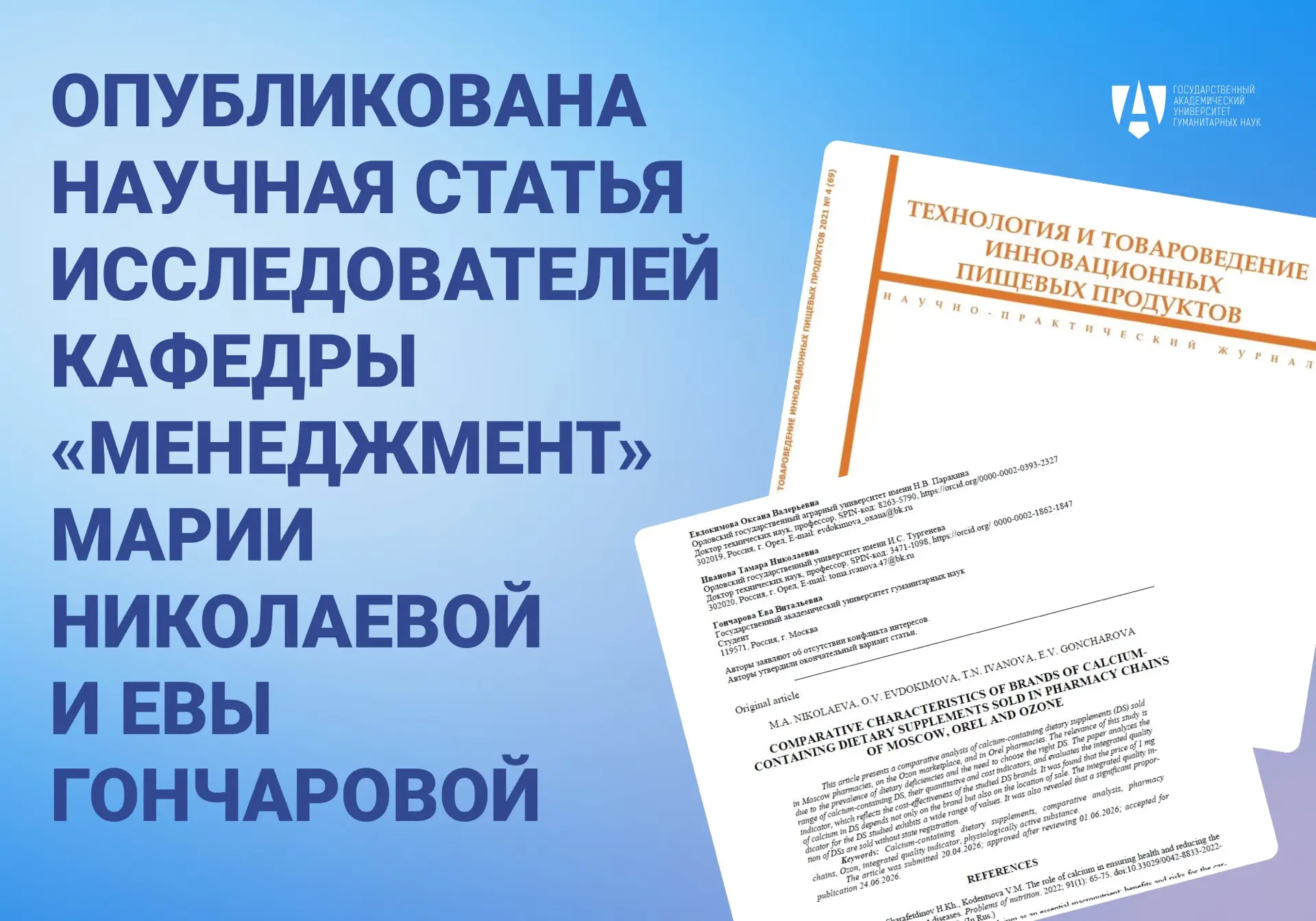 История одного миллиграмма: как простой расчет перевернул представление о «дорогих» и «...