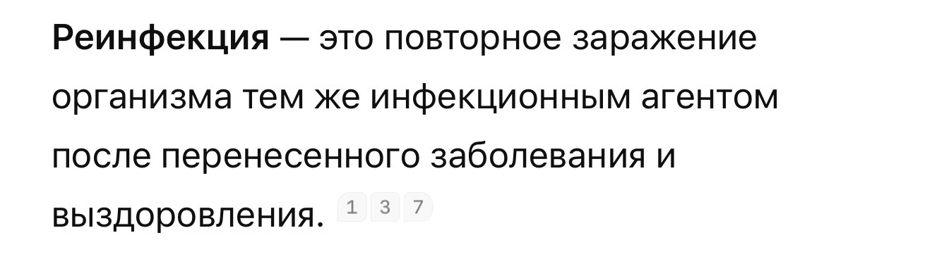 Лор сегодня по симптомам и горлу с блямбами (лимфоидные фолликулы), предположила реинфе...