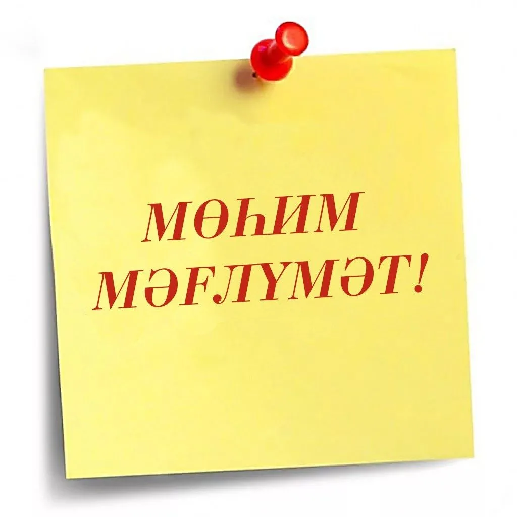 Халыҡ иғтибарына!
