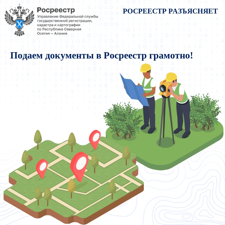📍Друзья, продолжаем наш правовой ликбез! Чтобы ваши сделки с недвижимостью проходили б...