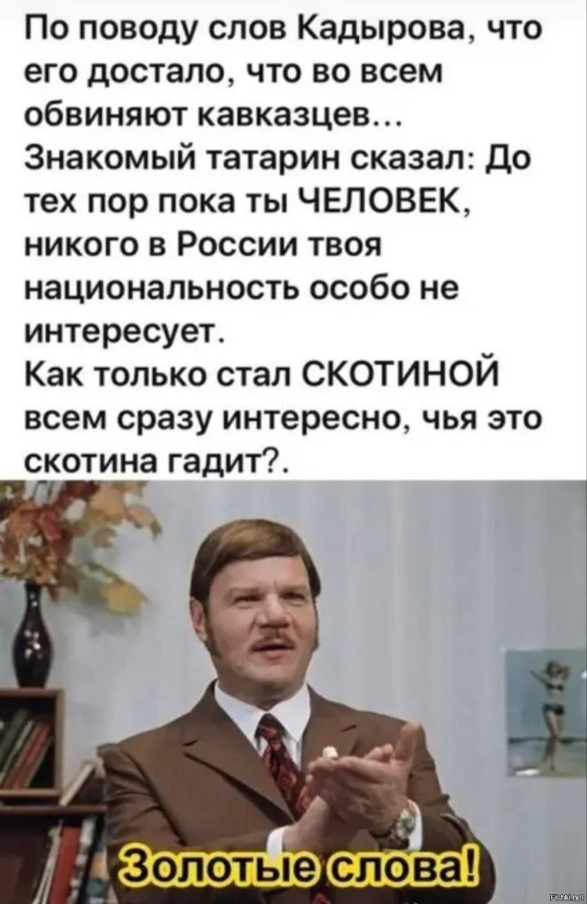 База!