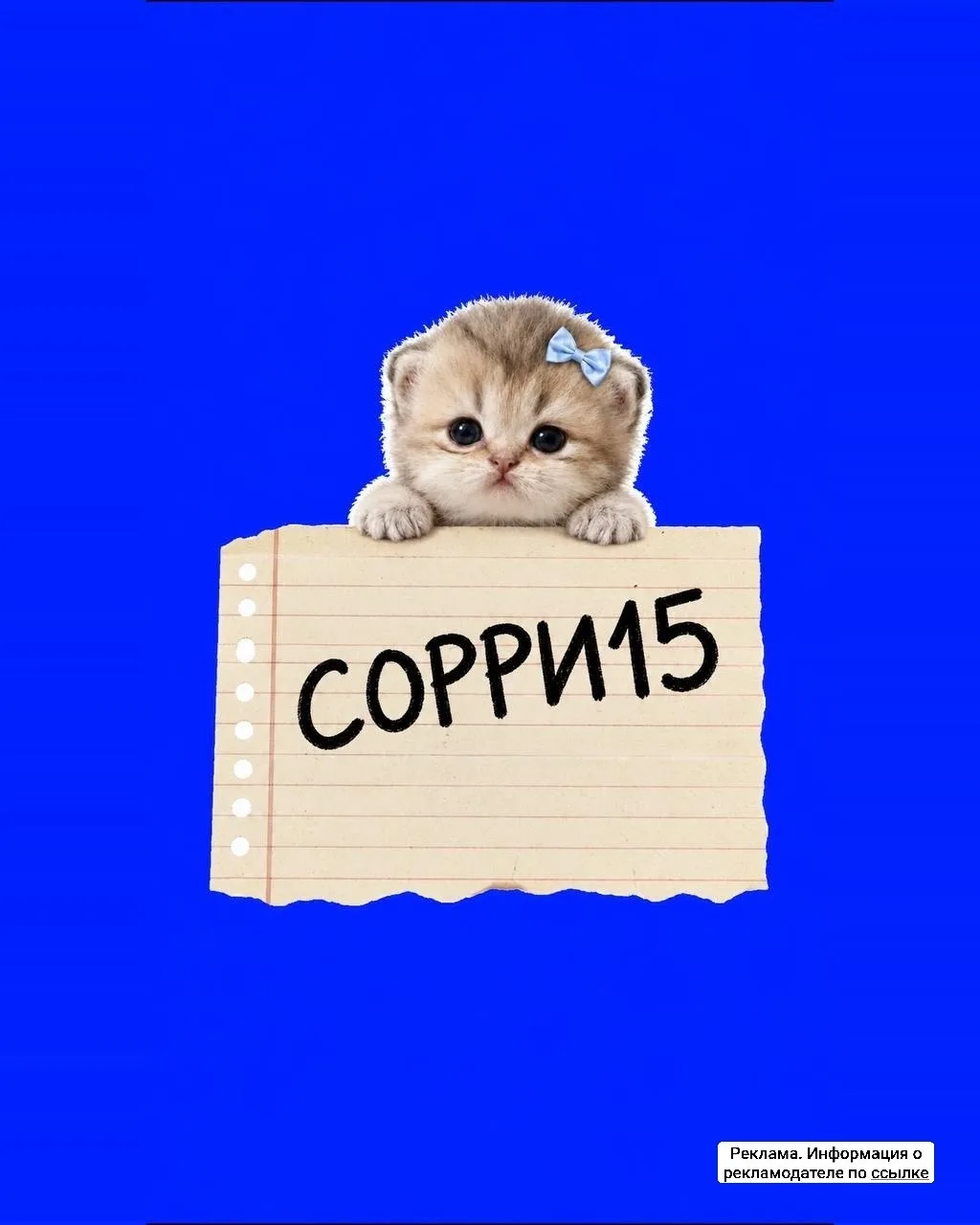 Л’Этуаль