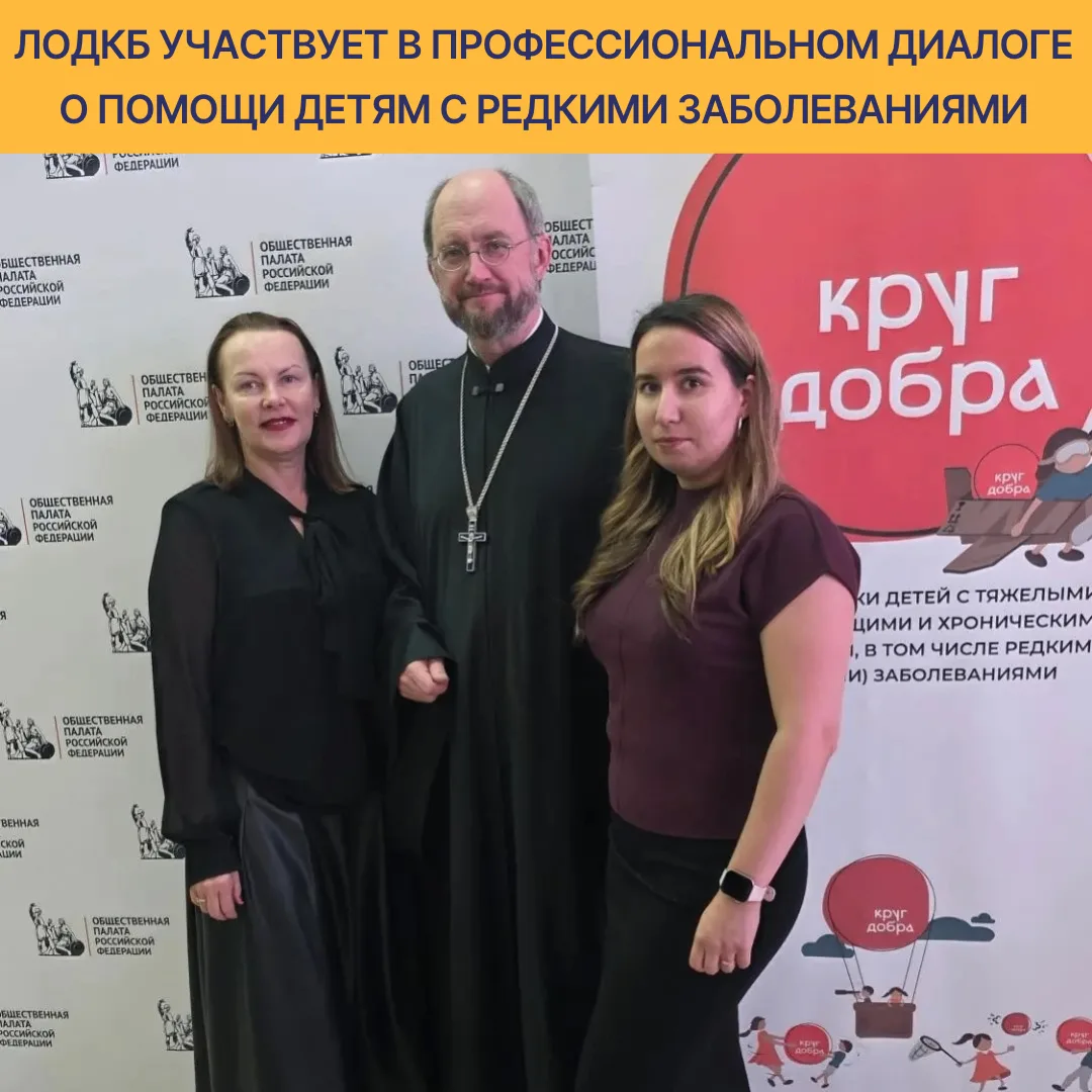30 сентября в Общественной палате Российской Федерации состоялась конференция «Фонд „Кр...