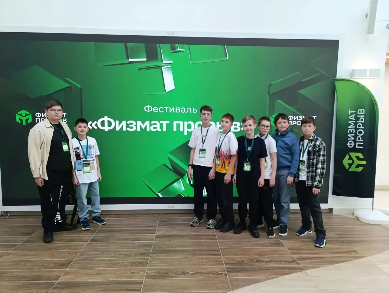 Наши лицеисты — в мире математики!