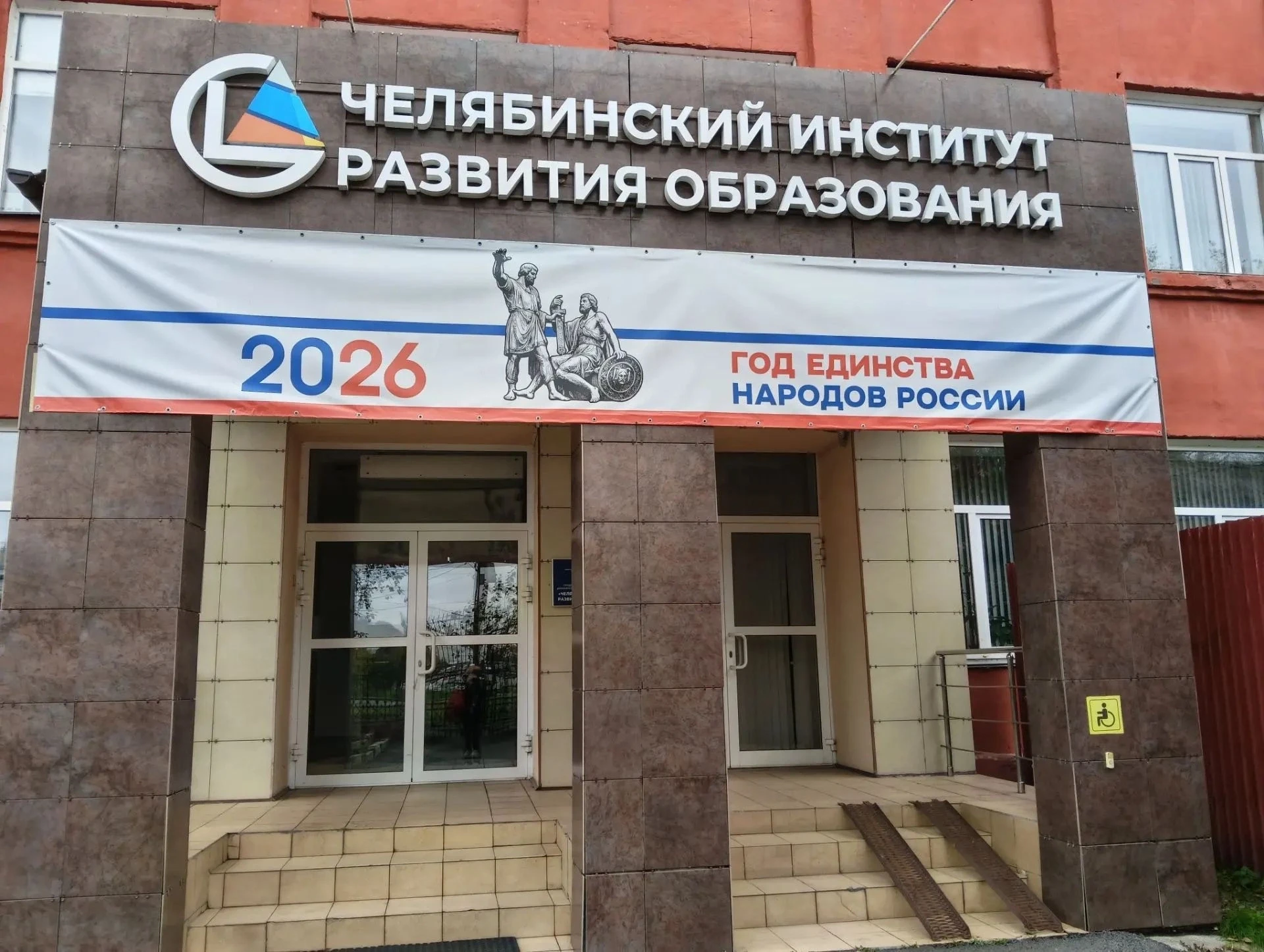 6,7 октября в  ГБУ ДПО «ЧИРО» состоялось обучение для руководителей районных методическ...
