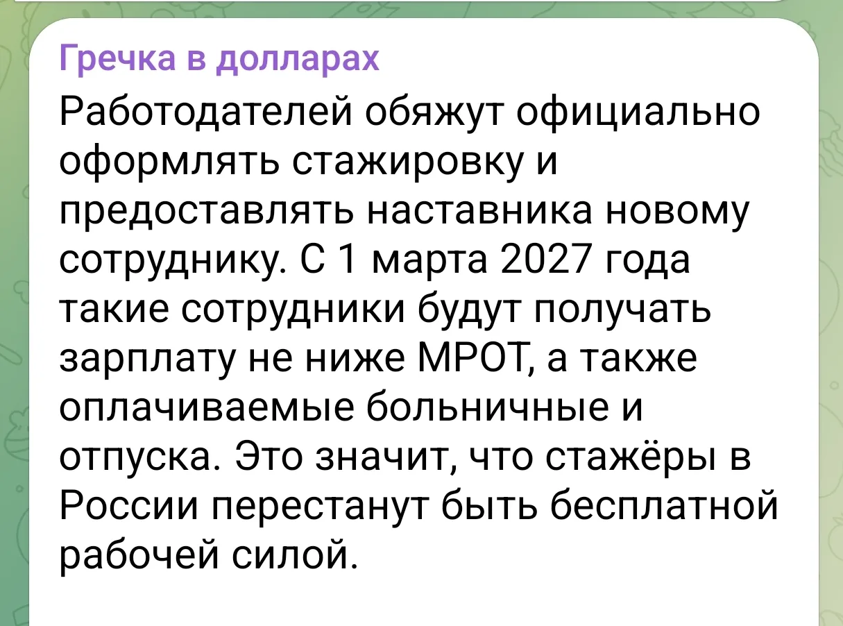 Что-то я сомневаюсь 🤔