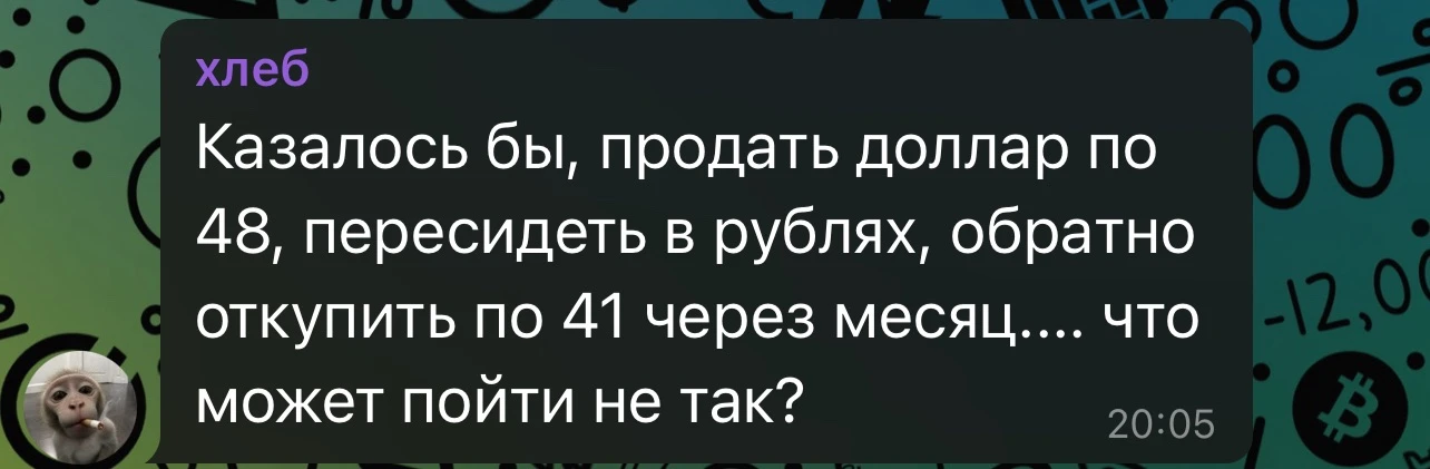 Кудрявый уебан одуван не смог пройти мимо проблем Яндекса и не позлорадствовать.