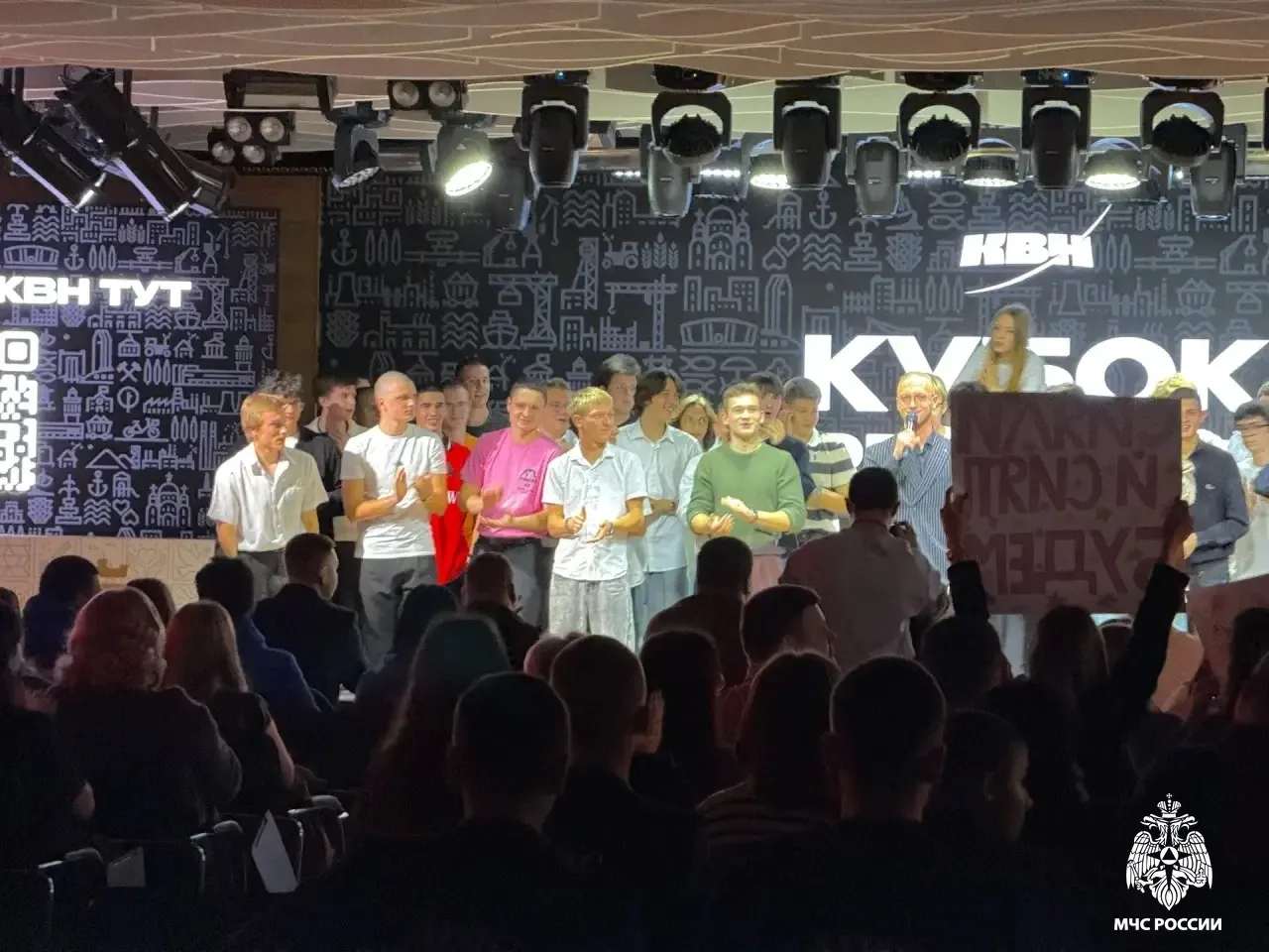 Команда КВН Института дебютировала в студенческой лиге «Кубок Ректора»