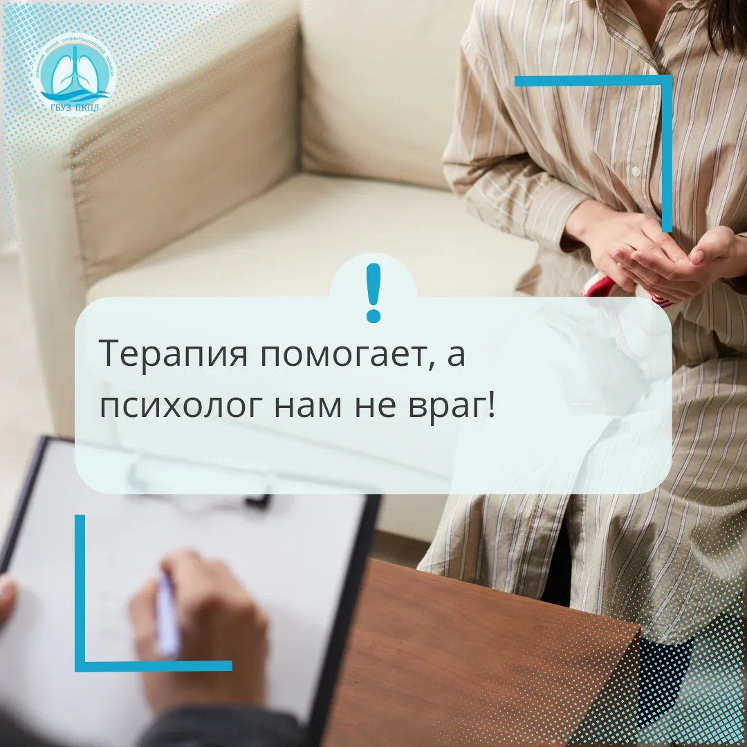 Психолог — не судья, а проводник. Почему терапия — это про опору, а не про «лечение»?