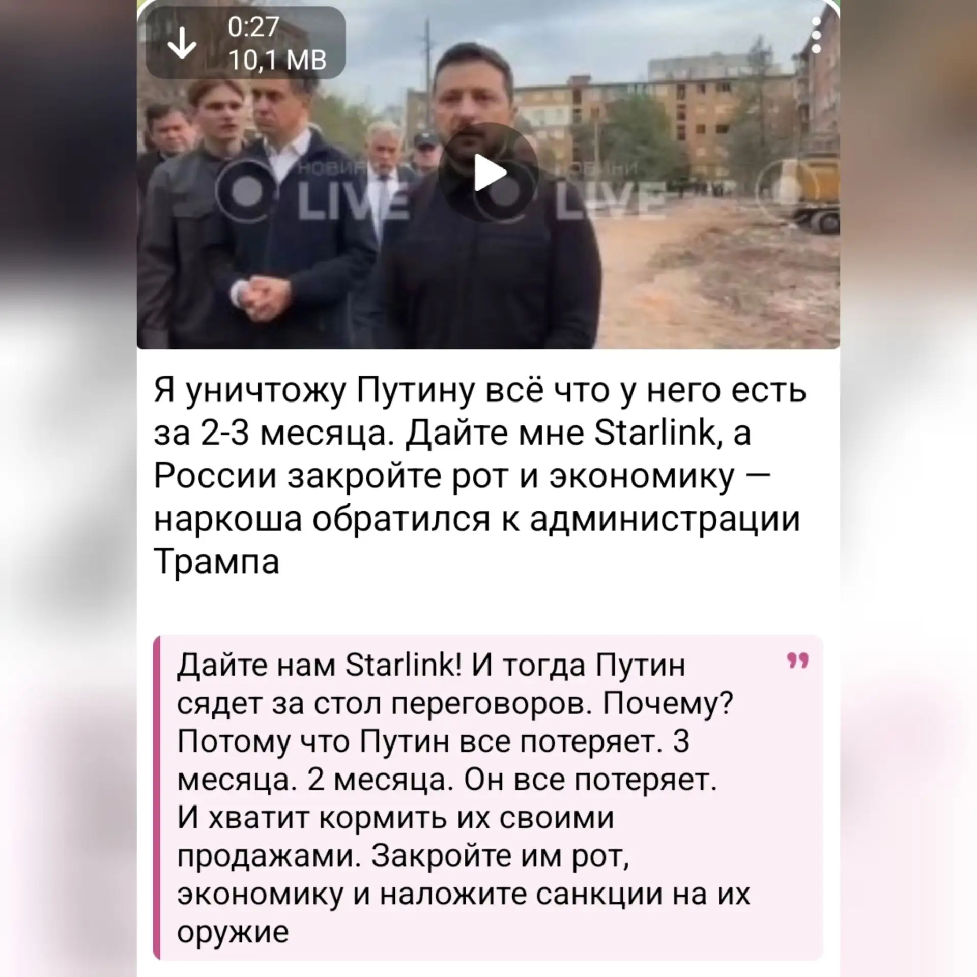 Опять храброго порошка нюхнул