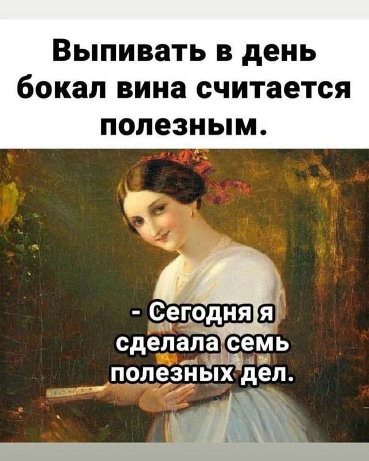 Тот самый закрытый канал, мемы из которого моментально улетают подругам в личку 😂