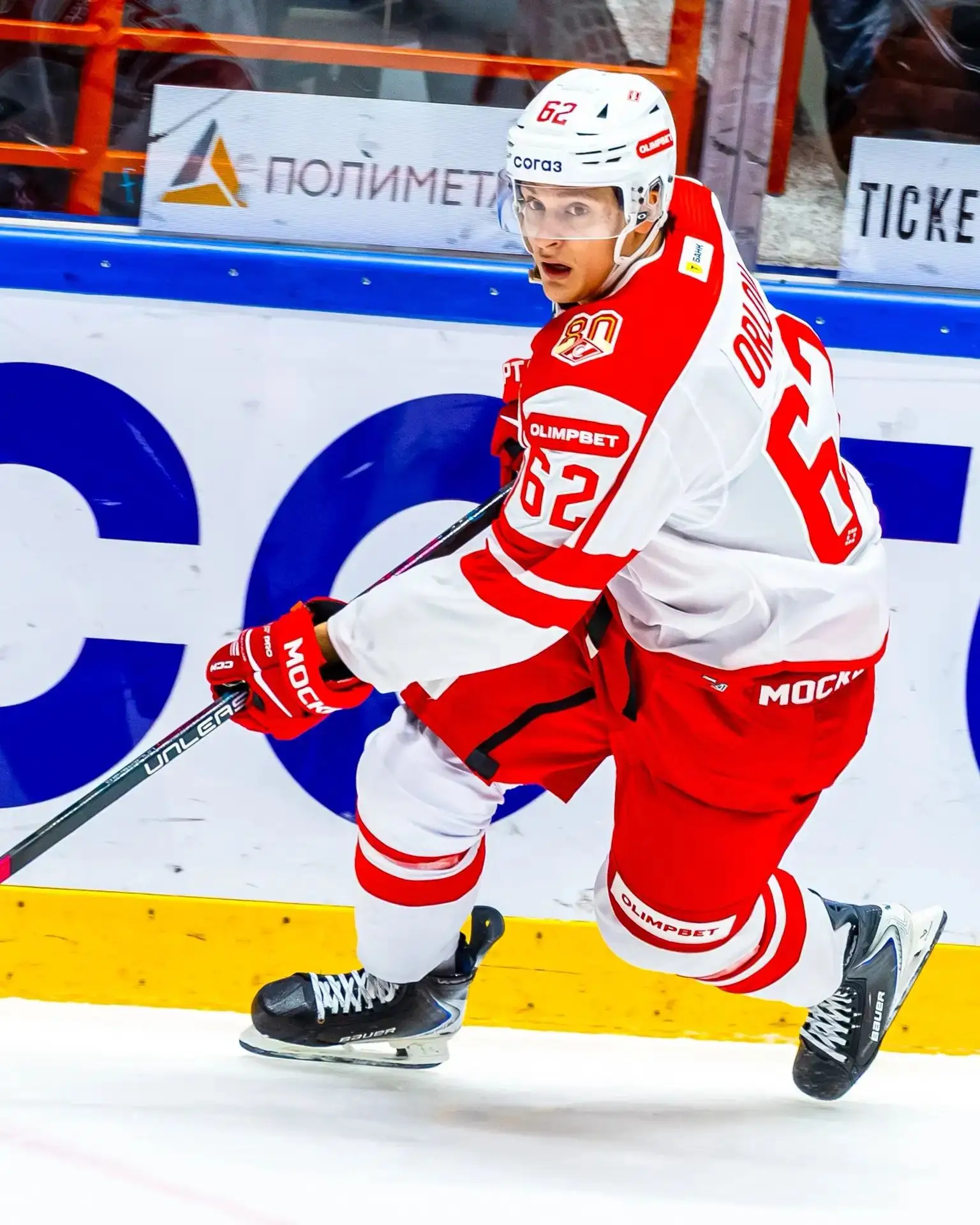 ⚡ Адмирал 1 - 5 Спартак