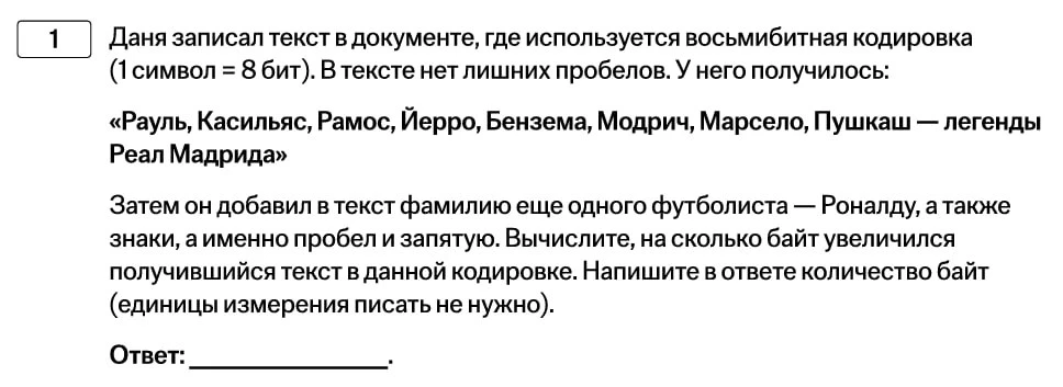 📊 третья задачка