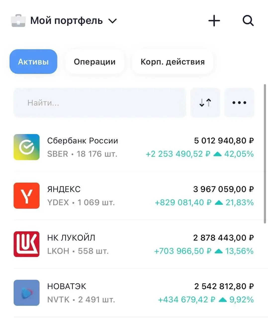 ⚡️ Ладно, уговорили!